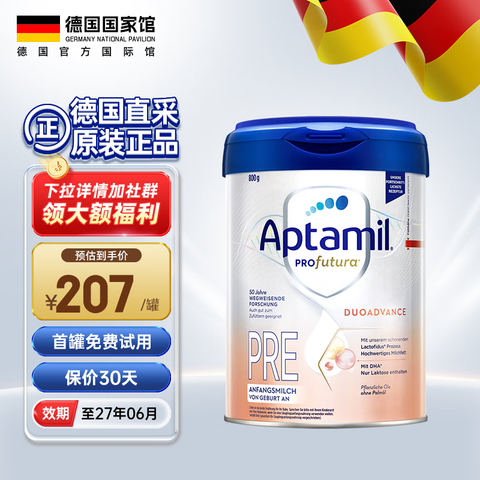 ������ �°��׽�HMO�̷� P�� 800g*2�� �������