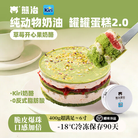 ���� ���ҹ��ӵ��� 400g*1�� ��ݮ���Ĺ� 19.9Ԫ/������39.8Ԫ��