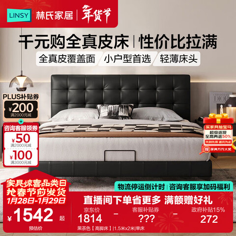 ���ϼҾ�ȫ��ţƤ��1.8��1.5��˫�˴����Դ��йŷ籡��ͷ�����PC067�ڲ�ɫ���߽Ŵ���1.8��x2�׵���