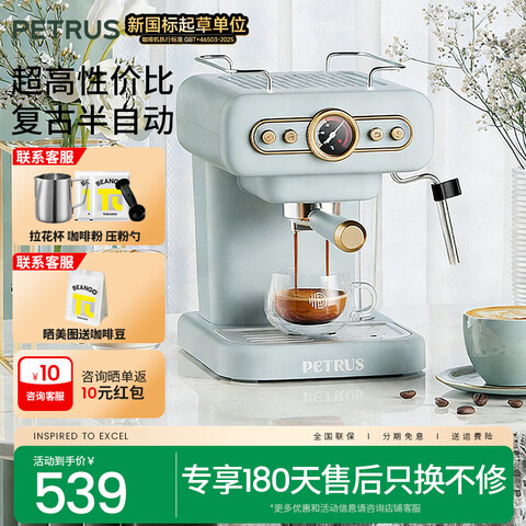�ش䣨petrus�����Ȼ����Զ���������������ʽС�Ͱ칫��Ũ������һ���PE3322��������ǳ��ɫ 539Ԫ
