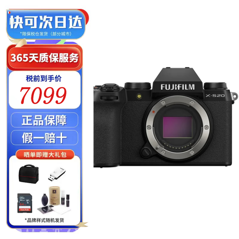 ��ʿ��FUJIFILM��xs-20΢�������x-s20�����������������ֱ����Ƶȫ�º������۲�ֱ�ʵ���� 7349Ԫ