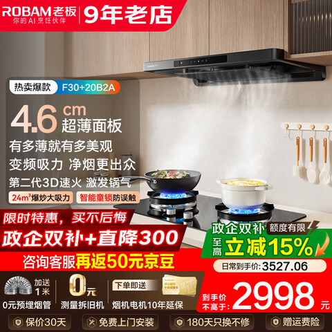 �ϰ����̻���������F30��24����Ѳ�������������̻�ȼ������װ�ǳ�ϵ��������װ������װ60A0S+20B2A��3D�ٻ�ڿƼ��