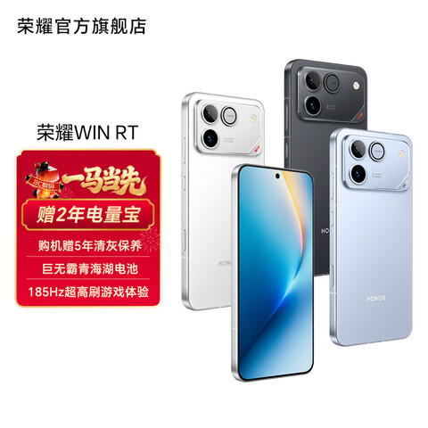 ��ҫWINRT��Ʒ��Ϯ12��26��14:30��Ʒ�����쿪��12G+256GB2294.15Ԫ