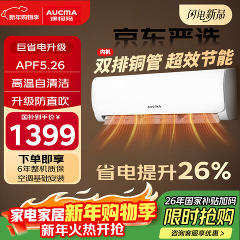 ����Ӫ���Ŀ����ʡ�����1.5ƥ��һ����Ч��Ƶ������ů˫��ͭ�����ҹһ�