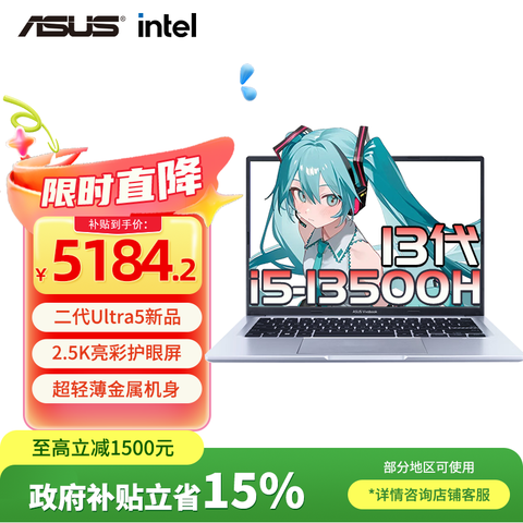 ��˶��ASUS����˶��ηPro14������Ultra52.5K������AI�ᱡ�ʼǱ����ԣ�225H32G1T��Ultra5-225H2.5K��ɫ32G/1T