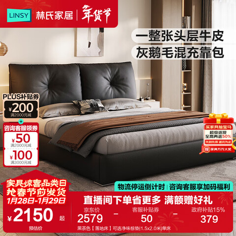 ���ϼҾ�˫�˴�1.8�״��ţ��ʽ���������Ƥ�߶˴�������������PC669 ��ش�|�ڲ�ɫ 1.8x2.0��