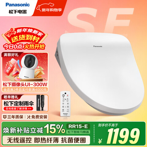 ���£�Panasonic��������Ͱ����Ͱ�������ǰ�綯���ȳ�ϴ����������ң�غ����˱�RR15E 998.75Ԫ