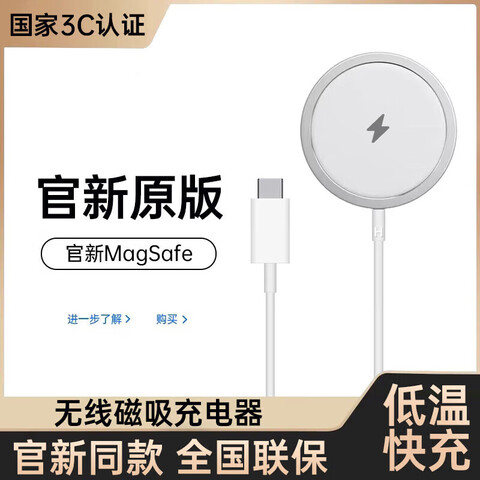 ���ڲ�����SOULUX��ֱӪ��Ʒح�¹���3C��֤������ƻ��16���߳����Qi����MagSafe���iPhone17promax15/14/13�ֻ�MagSafeحPD�ӿڿ����֧��ƻ��ȫϵح��׿ح��䲻����