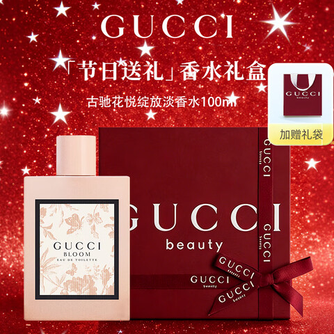 ���ڲ������ųۣ�GUCCI��Ůʿ��ˮ���Bloom�������ŵ��㻨��Ũ��־�����ʥ������gucci��ˮ�������ŵ���100ml