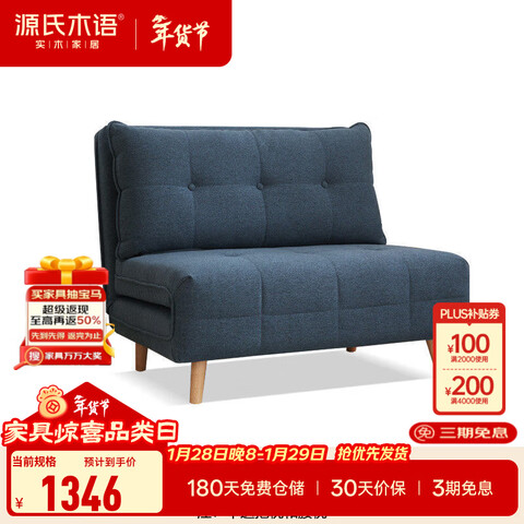 Դ��ľ�ﲼ��ɳ��������С���Ͷ๦���۵����ô������鷿���׼Ҿ� 1.02������ɫ ɳ���� 1271Ԫ