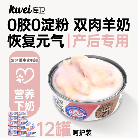 ���ڲ���������è��ͷĸè����Ӫ��Ʒ���в��������Ӳ�è�����̹�ͷ��ʳʪ����ˮȫ��Ӫ��|����ά����85g*12�� 54.4Ԫ