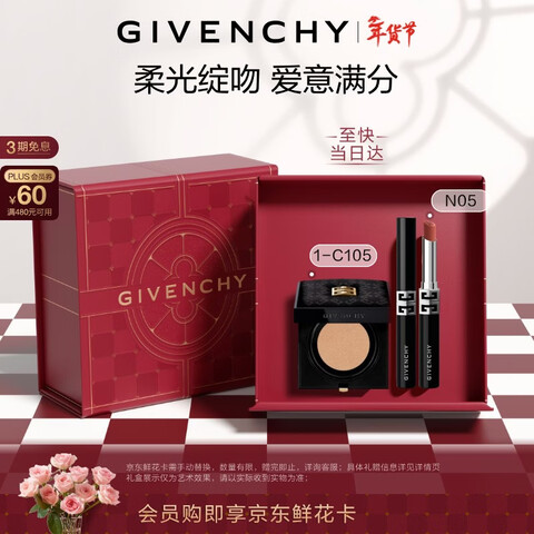 ����Ӫ������ϣ��Givenchy��Gϸ��05�ں�+����۵�Һ1-C105BB˪������˽���������������Ů��