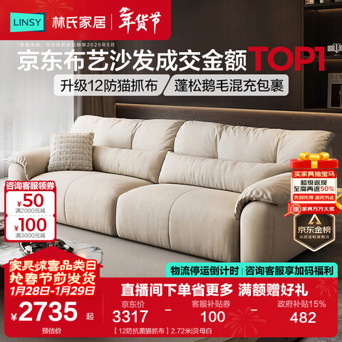 ���ϼҾ�ɳ������ֱ��2025���¿��ִ���Լ�ɲ�ϴèץ�����ͷ�ɳ��BS636��2.72m|��ĸ�ס�12������èץ��