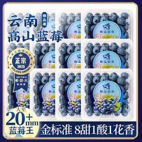 ���ȹ��� ������ݮ L25 ������ݮ 100g/��*4�� ����18mm+ 18mm�ش�������н�7.2Ԫ���ĺ�28.8Ԫ