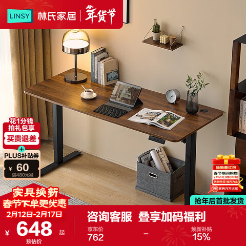 ���ϼҾ��Զ��綯����������������������ѧϰ���ӹ���̨BG047 761.6Ԫ