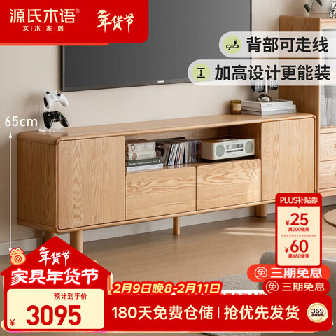 ����Ӫ��Դ��ľ��ʵľ���ӹ�С�������Դ������������߹�2��