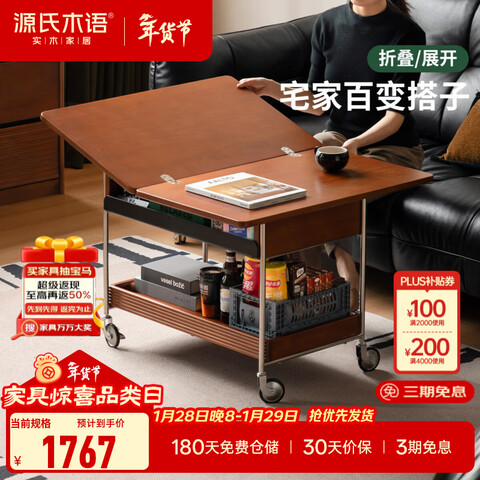 Դ��ľ��ʵľ�۵��輸��������˹С���ͱ߼������йŷ��ƶ�С�Ƴ�0.75-0.9���۵��輸 1767Ԫ