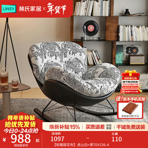 ����Ӫ�����ϼҾӵ���λɳ���ο�����̨���ŷ絰������ҡҡ��ľҵTDY236987.44Ԫ