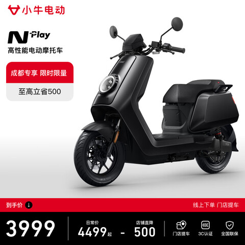 Сţ���ɶ�ר����N play 2025��綯Ħ�г�  ���ܸ��ٵ�Ħ�綯�������� Nplay̤��綯�� 3999Ԫ