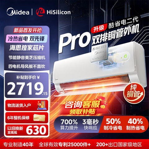 ���� ��ʡ�����PRO  KFR-35GW/KS2P ˫����� ��1.5ƥ