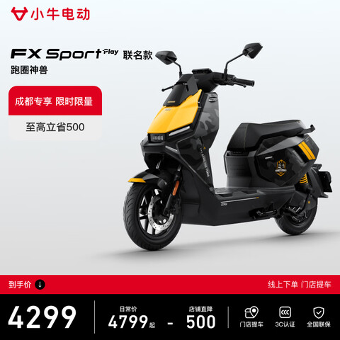 Сţ���ɶ�ר����FX sport play ��Ħ����������������Ħ�г��綯Ħ�г� ��ƽ��Ӣ������ 4299Ԫ