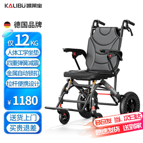 ���ڲ����������������۵����˳�������б�Яʽ�ֶ����Ͻ����Ƴ����Ϸɻ��м����� 7���Ҽ���+���幤ѧ���Ρ��޿����۵�+���ˡ�ZT 1105.74Ԫ