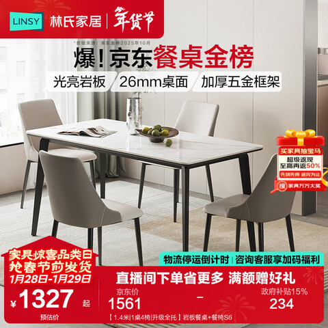 ���ϼҾ��ִ���Լ�����Ұ巽����������������ϼ��÷���С����TZ2R ��1.4��|1��4��|����ȫ�С��Ұ����+����S6