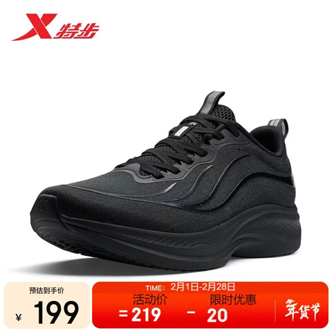 ����Ӫ���ز�����5��ح��Ь�˶��ܲ�Ь����͸��������ѵ����·�ܲ�Ь����159Ԫ