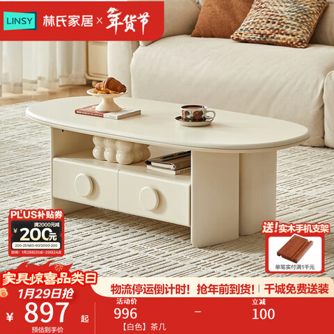 ����Ӫ�����ϼҾ����ͷ�輸��������2025�¿�ڰ�ɫС�������ӿɴ�����ӹ�RI2L