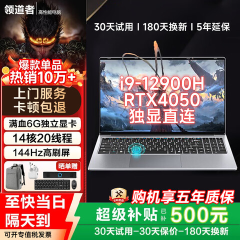 ���������ϵ�в���30%�ʼǱ�������Ϸ���ᱡ��������Ů��ѧ��ר���Ƽ�����칫����i9-4050�����Կ�AI12�����N3056G��Ϸ������ѡ������32G��������+512G��̬Ӳ�� 3584Ԫ