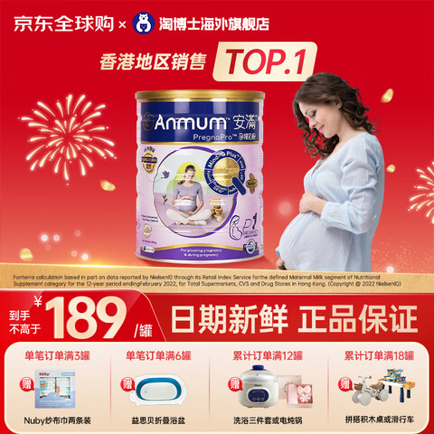 ������ANMUM�����������и��̷۱���������Ҷ���̷�800g/�� ���������ڡ��̷ۣ�Ч����26��11�£�