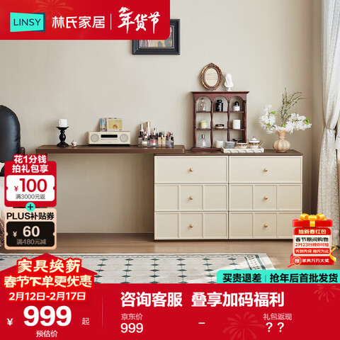 ���ϼҾӸ�����������ױ̨һ�巨ʽ��ױ���������Ҹ߼��з���ϵ��RC2C