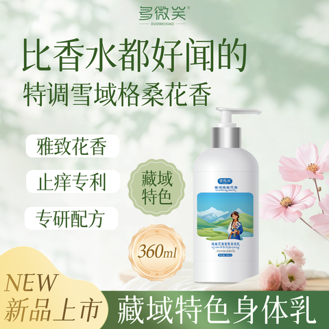 ��΢Ц/ѩ���ɣ�������������Ůʿ����ɣ�������������