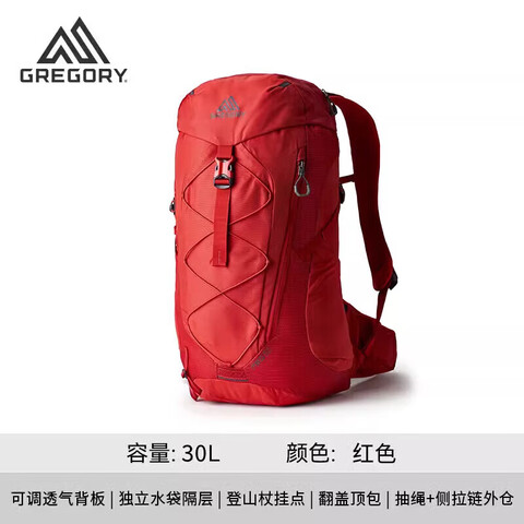 GREGORY�������MIKO�� �п�����͸������ͽ����ɽ����˫����¿�-30L��