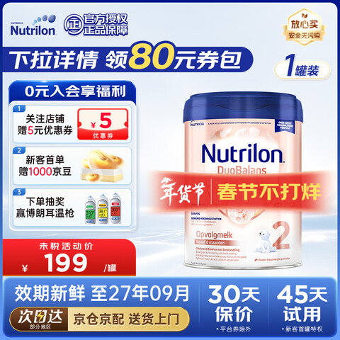 ŵ���ܰ׽��ŵ���ܱ���Ӥ���̷�Ӥ�׶���������װ������ùٷ���Ȩţ���׽�2��