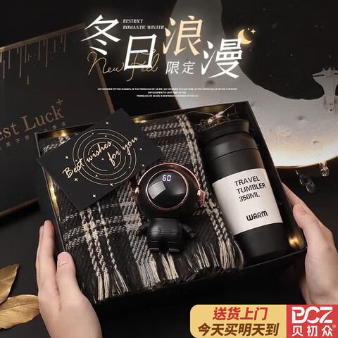 ���ڲ����������������������˽�����������������2026�¿�±��п�߼�����ʵ��ҫҹ��-�����ס����±�+Χ��+ů�ֱ����������װ350mlʱ�аٴ�����������ѡ