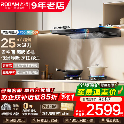 �ϰ����̻���������F50)����ŷʽ25������Ƶ���ô��������̻�ȼ������װ61N0S������̻���