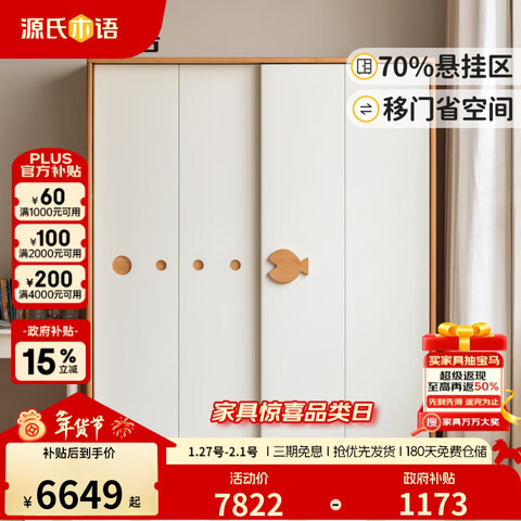 Դ��ľ���ͯ�Ҿ߶�ͯ�¹�ȫʵľ��������ع��Ӵ������������³���ͯ�¹��ľ��ԭľɫ��1.2��ɽë������¹�