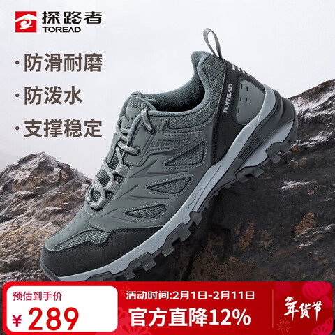 ̽·��ͽ��Ь��25���ﻧ�����͸����ɽЬ ��������˶�ЬTFAACN91920 228Ԫ