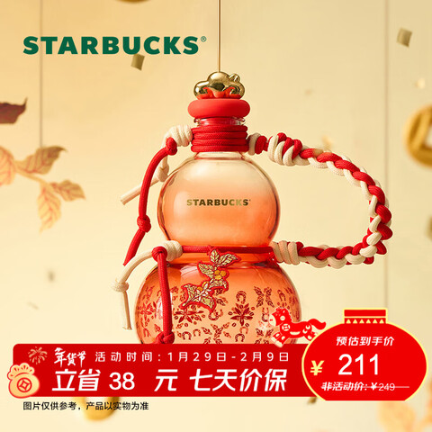 �ǰͿˣ�Starbucks�����ӿ�Ծ�ǳ�ϵ�к�«���Ͳ���������ˮ��625ml��Ůʿ�����«���Ͳ���������ˮ��625ml 168.8Ԫ