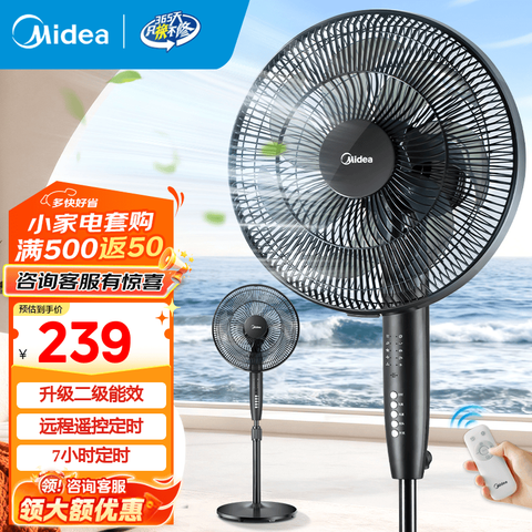 ���ģ�Midea�����������ȼ��ô����Զ��ǿ����Ҷ�������ʽ��ط��ȼ������ҿ����칫�ҽ��ܿɶ�ʱǿ���¡���Ʒ������Ч����ɫ35ER1
