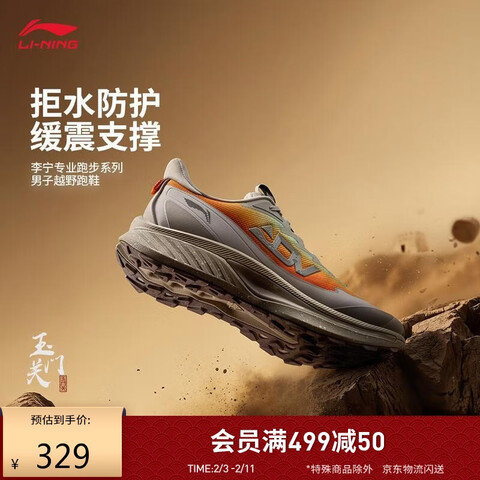 ����Ӫ����������ح���Ź�ԽҰ��Ь���Ӵ��ļ������ˮ�����˶�ЬARNV029 268Ԫ