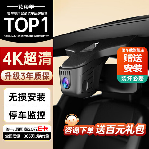 ������ �����г���¼������� �Ÿ�˼���͸�CRV�µ��� ԭ��4Kר��ר�� 257.1Ԫ