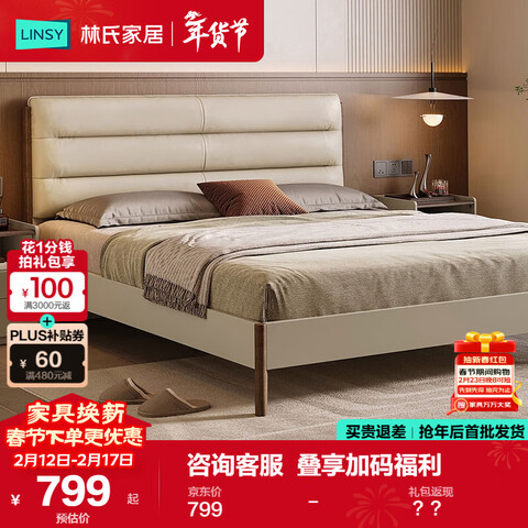 ����Ӫ�����ϼҾ����ϵ����ʽ���˴�����С����˫�˴�RD2A