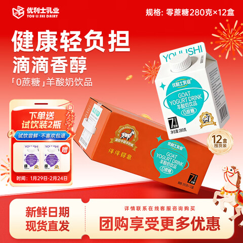 ����ʿ��ҵ 0������������Ʒ 280g*12�� ����� ��ţ�� �����