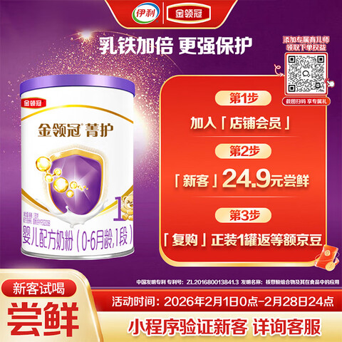 ���������ݼ��A2��-�ҵ��׸����������� Ӥ���̷�1�� 130g 21.9Ԫ