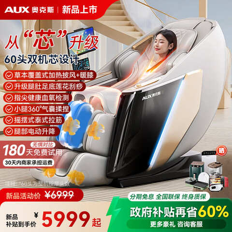 �¿�˹10��+8��˫��о��Ħ�μ���ȫ��̫�ղ�2025ʮ��Ʒ��ȫ�Զ��๦�����������ܵ綯����ɳ�������Ͱ��衾�����ǻԿ�콢�ǻԿ�����+ȫ����������ϵ��