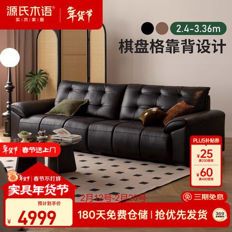 Դ��ľ��Ƥ��ɳ����Լͷ��ţƤɳ�����������ֱ��ɳ�� 2.4�׺�ɫ 4999Ԫ