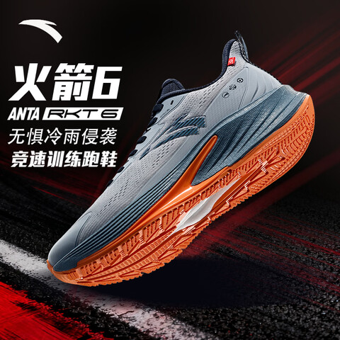 ���ڲ�������̤��ANTA�����6���˶�Ь�е��Ƽ�����ˮ����ѵ���ܲ�Ь������Ь112445581��26��Ʒ-���6������/��ī��-340