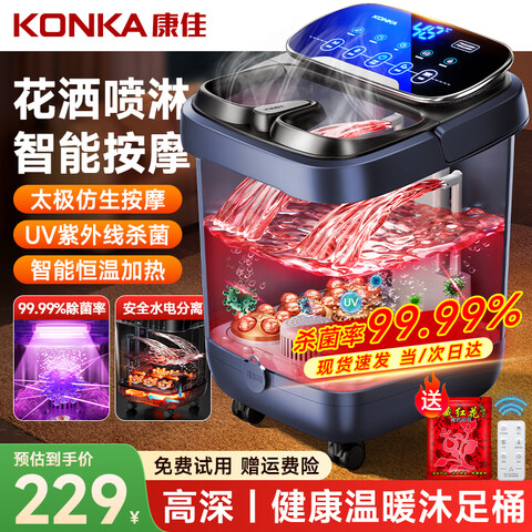 ���ڲ��������ѣ�KONKA���ݽ�Ͱ��Ħ����ȫ�Զ���ԡ����µ綯ϴ��Ͱ��������ø���Ͱ�Ͱְ����踸ĸ����������������Ʒ������ɱ��˫���ܡ�ʧ�߶��Ӵ�+���رI��+����ůȫ�����ѹٷ�ָ���������ȿ� 286.69Ԫ